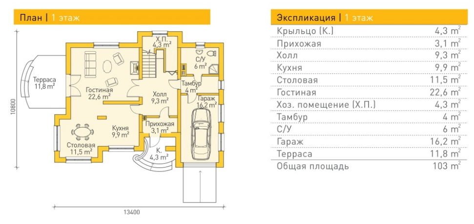 https://cheboksary.tgv-stroy.ru/storage/app/uploads/public/65d/c2d/1c1/65dc2d1c19ea0799371395.png